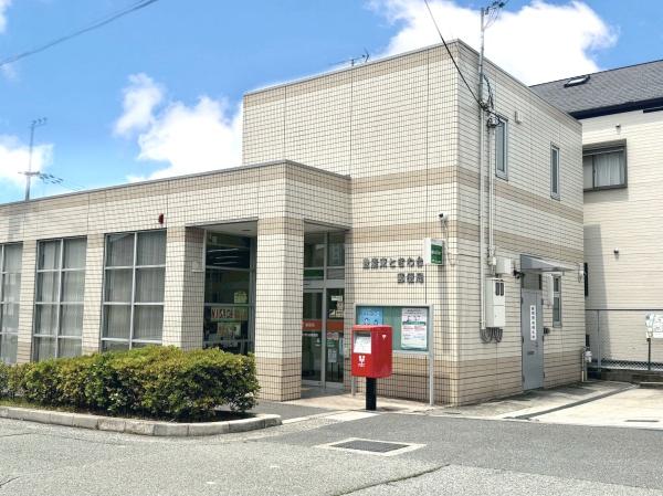 豊能郡豊能町ときわ台1丁目の中古一戸建て(豊能ときわ台郵便局)