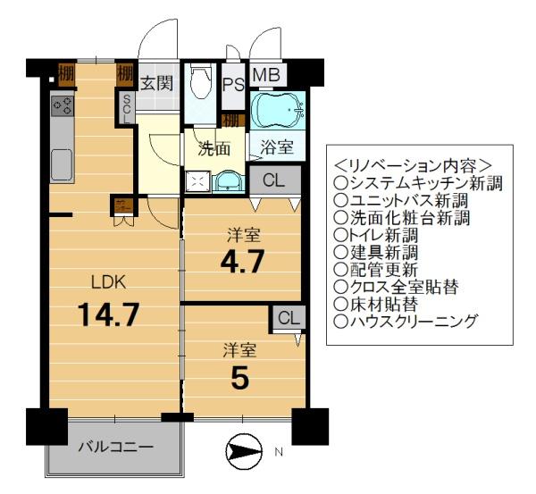 九条住宅A棟