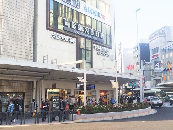 シンフォニー四条河原町(河原町駅(阪急京都本線))