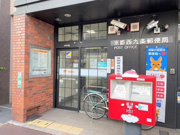 京都市南区西九条針小路町の土地(京都西九条郵便局)