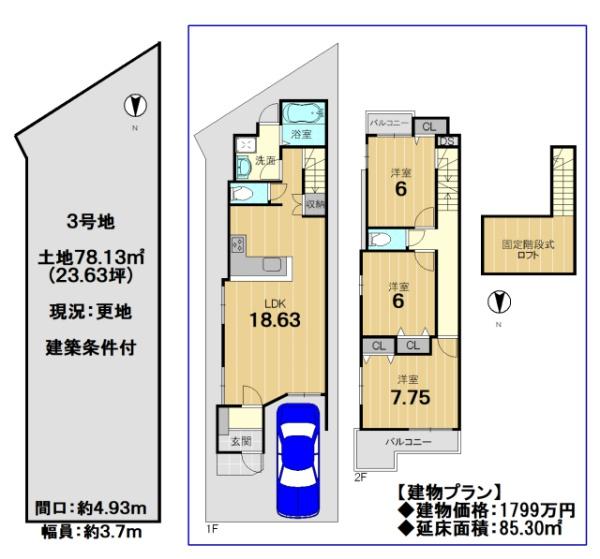 京都市右京区太秦青木元町の売土地
