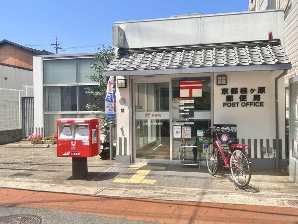 京都市右京区太秦上ノ段町の土地(京都桂ケ原郵便局)