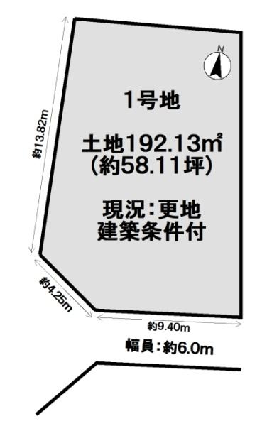 京都市右京区嵯峨観空寺明水町の売土地