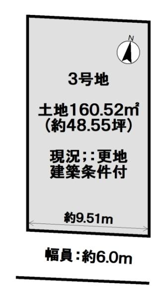 京都市右京区嵯峨観空寺明水町の売土地