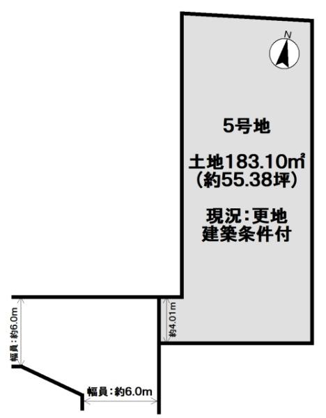 京都市右京区嵯峨観空寺明水町の売土地