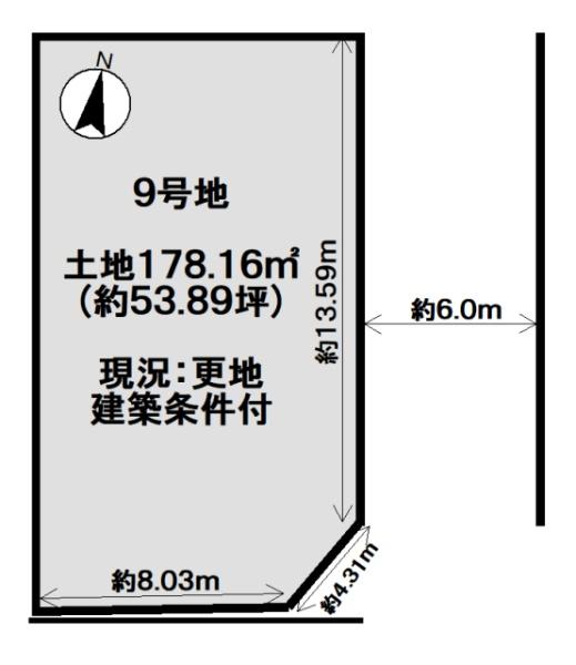 京都市右京区嵯峨観空寺明水町の売土地