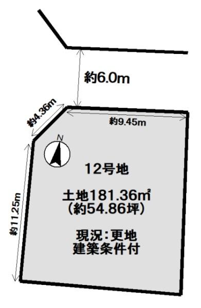 京都市右京区嵯峨観空寺明水町の土地