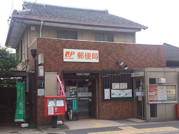 京都市右京区嵯峨野有栖川町の土地(京都嵯峨野郵便局)