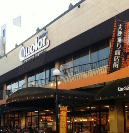 京都市右京区嵯峨野芝野町の土地(フレスコにっさん太秦店)