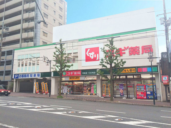 京都市右京区花園藪ノ下町の土地(スギ薬局円町店)