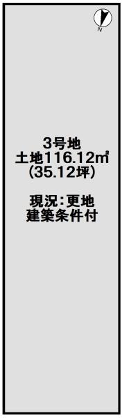 京都市右京区西京極堤町の売土地