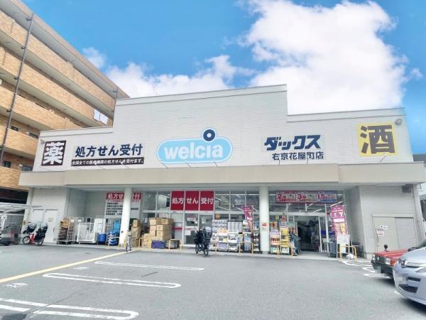 京都市右京区西京極堤町の土地(ダックス右京花屋町店)