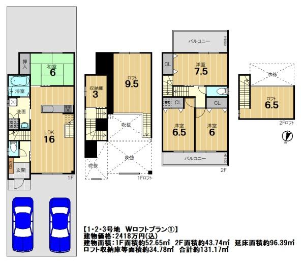 京都市右京区西京極堤町の売土地