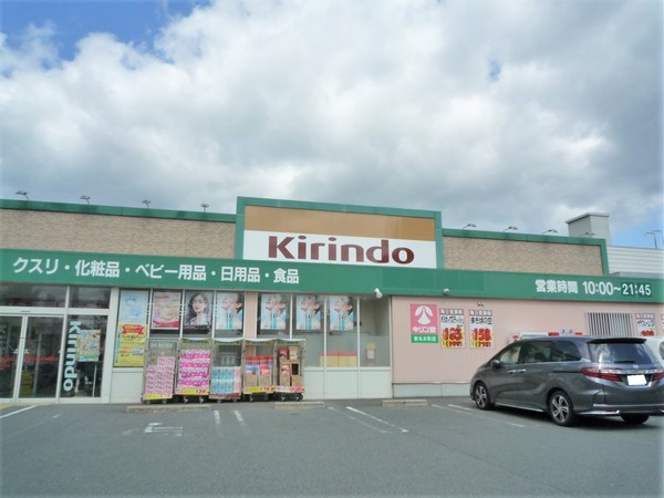 京都市右京区太秦松本町の新築一戸建(京都太秦一ノ井郵便局)