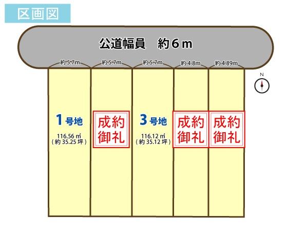 京都市右京区西京極堤町の新築一戸建