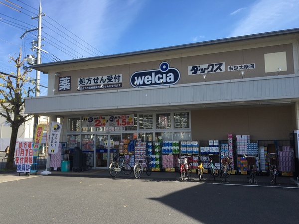 京都市右京区常盤一ノ井町の新築一戸建(ダックス右京太秦店)