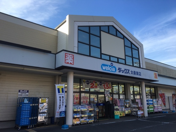 京都市右京区太秦森ケ西町の新築一戸建(ダックス右京太秦東店)
