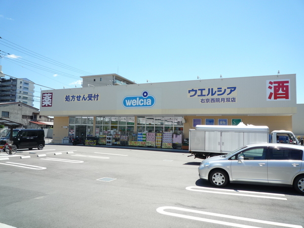 プリオーレ京都西院(ウエルシア右京西院月双店)
