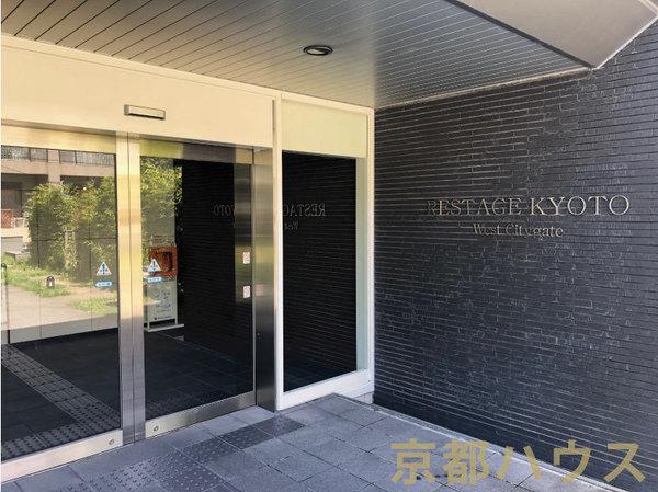 レスタージュ京都