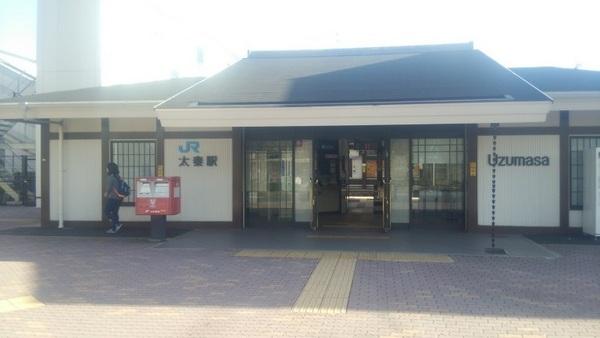 嵯峨ハイツ(コープさがの)