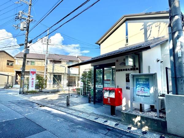 嵐山ロイアルハイツ第３号棟(京都梅津徳丸郵便局)