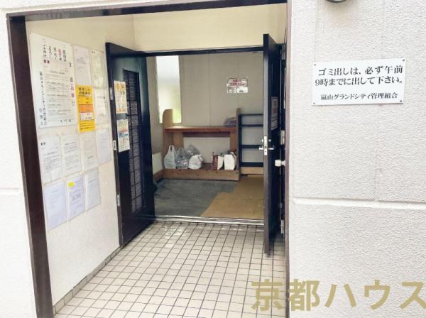 嵐山グランドシティ