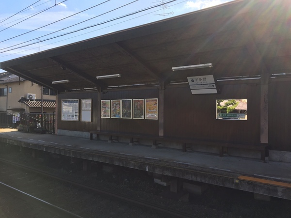 デラシオン御室(宇多野駅(京福北野線))