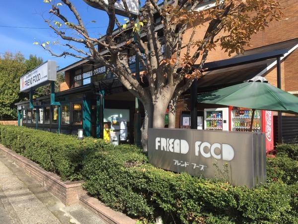 デラシオン御室(フレンドフーズ宇多野店)