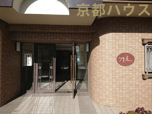 桂グリーンマンション