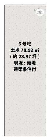 京都市西京区桂池尻町の土地