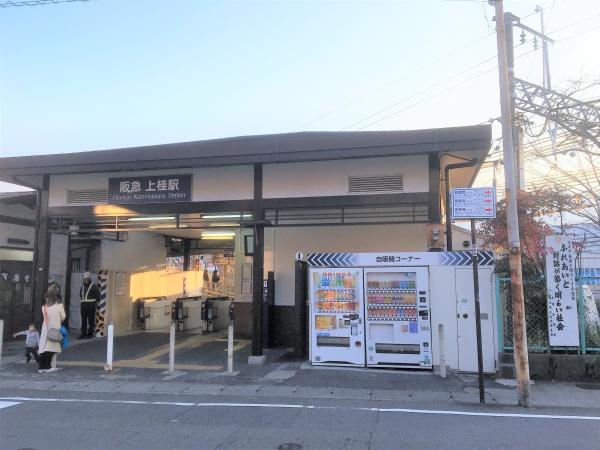 京都市西京区桂池尻町の土地(上桂駅(阪急嵐山線))