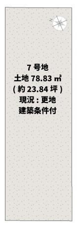 京都市西京区桂池尻町の土地