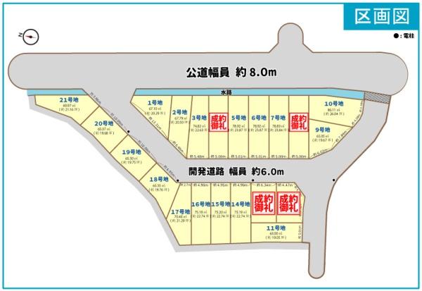 LoftPia桂池尻町１０号地(条件付売土地)