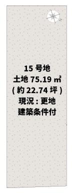 京都市西京区桂池尻町の土地