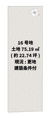 LoftPia桂池尻町１６号地(条件付売土地)