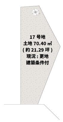 LoftPia桂池尻町１７号地(条件付売土地)