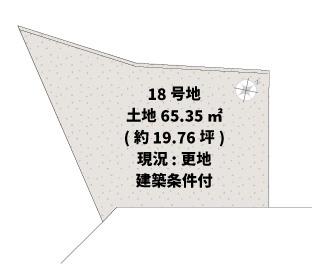 LoftPia桂池尻町１８号地(条件付売土地)