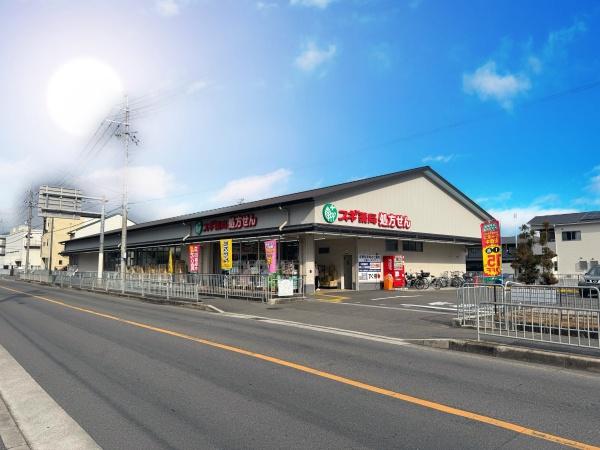 京都市西京区松室地家町の土地(スギ薬局上桂山田口店)