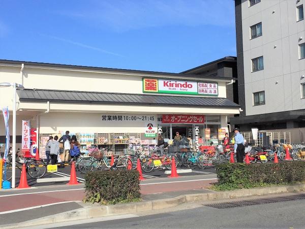京都市西京区下津林六反田の土地(キリン堂京都川島店)