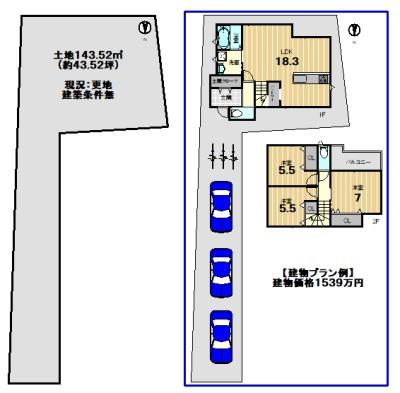 京都市西京区桂巽町の売土地