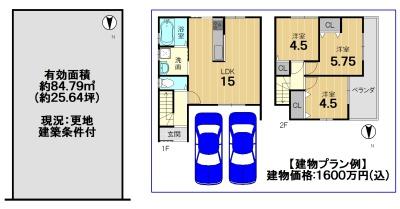 京都市西京区松尾木ノ曽町の売土地