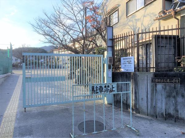 京都市西京区松尾上ノ山町の土地(京都市立松尾中学校)