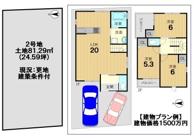 京都市西京区川島玉頭町の売土地