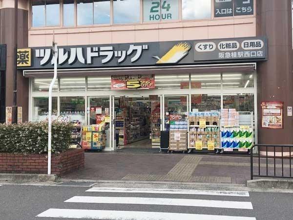 京都市西京区川島玉頭町の土地(ツルハドラッグ阪急桂駅西口店)