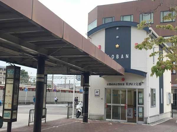 京都市西京区川島玉頭町の土地(西京警察署桂西口交番)