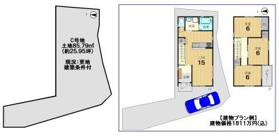 京都市西京区下津林楠町の売土地