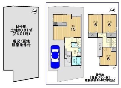 京都市西京区下津林楠町の売土地