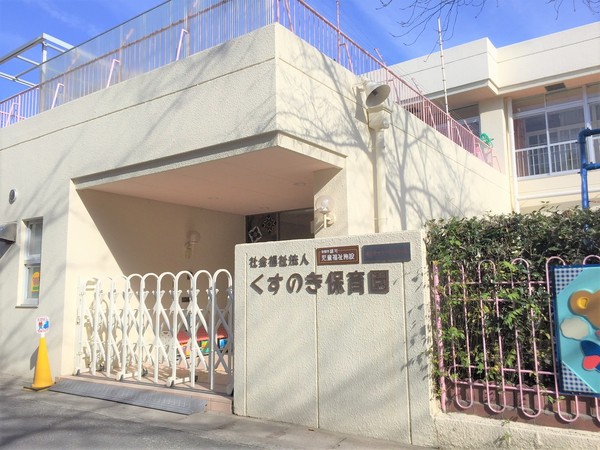 京都市西京区下津林楠町の土地(くすのき保育園)