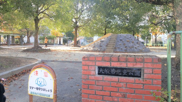 京都市西京区下津林楠町の土地(大般若児童公園)