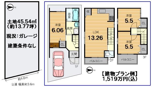 京都市西京区大枝中山町の売土地